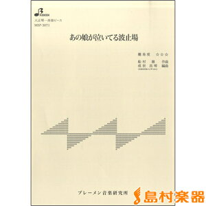 y MSP3071 ̖Ăg~ ^ u[y吳՗pyz