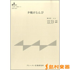 y MSP3073 [ĂƂ ^ u[y吳՗pyz