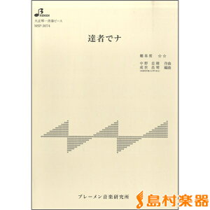 y MSP3074 B҂Ńi ^ u[y吳՗pyz