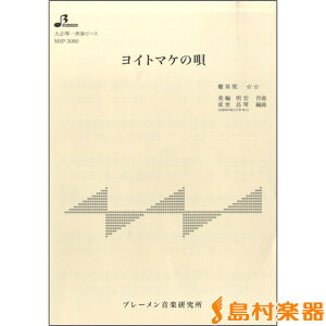 y MSP3080 Cg}P̉S ^ u[y吳՗pyz