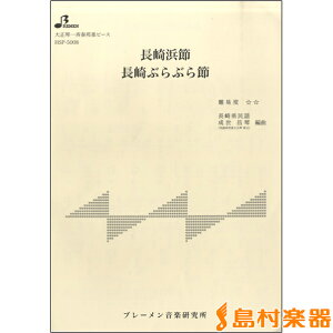 y HSP5008 l߁EԂԂ ^ u[y吳՗pyz