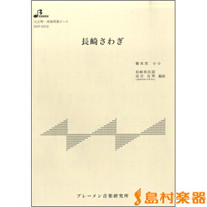 y HSP5010 肳킬 ^ u[y吳՗pyz