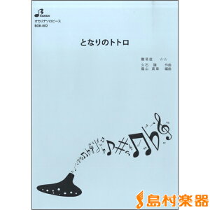 y BOK002 ƂȂ̃gg ^ u[