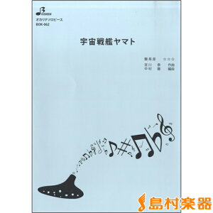 y BOK062 F̓}g ^ u[