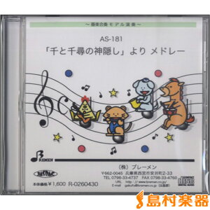 CD AS181CD yt uƐq̐_Bv胁h[ ^ u[