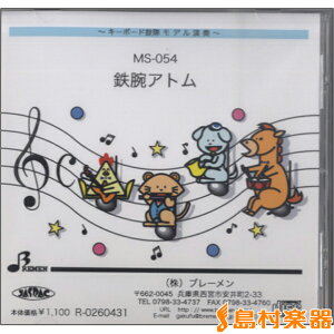 CD MS054CD L[{[hۑ SrAg ^ u[