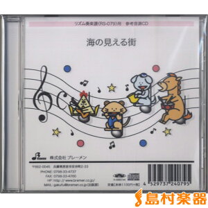 CD RS079CD Yt ČX ^ u[