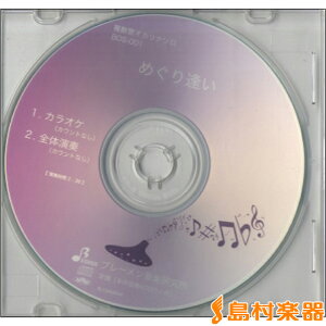 CD BOS001CD �߂��舧�� �^ �u���[����
