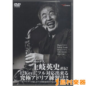 DVD TbNXypj`I12KEYɃtΉo鋆ɗK2 ^ At@m[g