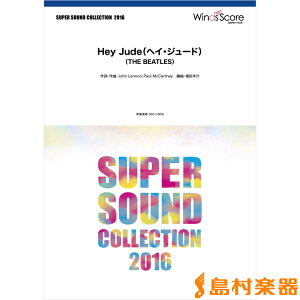 y SUPER SOUND COLLECTION Hey JudeiwCEW[hj ^ EBYXRA