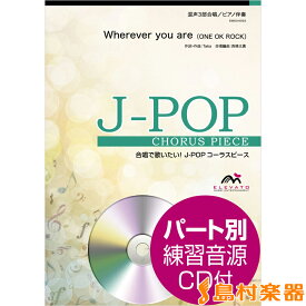楽天市場 ワンオクロック 歌詞 Wherever You Areの通販