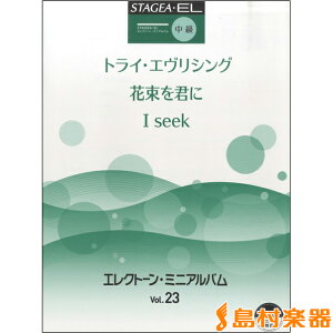 y STAGEAEEL GNg[~jAo VolD23ij ^ }nyU