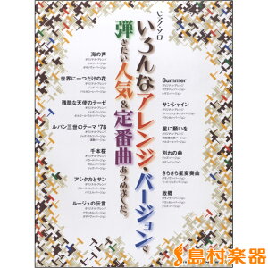 y sAmE\ ȃAWEo[WŒelCԋȂ߂܂B ^ VR[~[WbNG^eCg