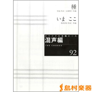 y IWis[X ҁi92j^܂ ^ |p