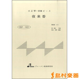 y BSP1021 闈 ^ u[y吳՗pyz