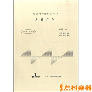 y BSP1052 ӂ邳 ^ u[y吳՗pyz