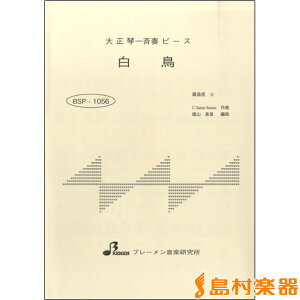 y BSP1056  ^ u[y吳՗pyz