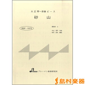 y BSP1073 R ^ u[y吳՗pyz