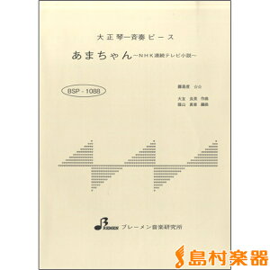 y BSP1088 ܂ ^ u[y吳՗pyz