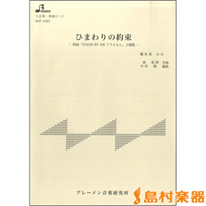 y BSP1093 Ђ܂̖ ^ u[y吳՗pyz