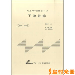 y HSP5002 È ^ u[y吳՗pyz