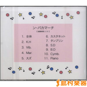 CD RS051CD ���Y���t ���E�p�J�}�[�` �^ �u���[����
