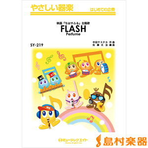 y SY219 ₳y FLASH^PerfumeyIf}hz ^ ~[WbNGCg