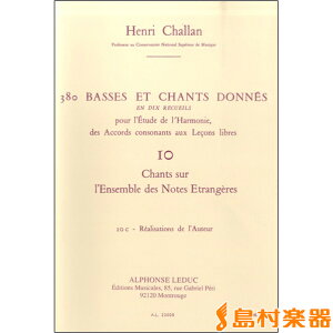 �y�� STH22 �A�� �V������ 380�̘a���ۑ�W�o�X�\�v���m10C �^ ���P�b�g�~���[�W�b�N