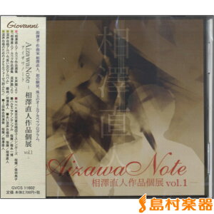 AIZAWA NOTE VliWVOL.1 ^ A[~bN