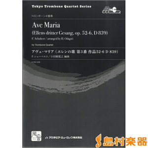 �y�� �V���[�x���g�CF�D�^���c�ˊ��V�ҋ� �A���F�E�}���A �i�G�����̉� ��3�� ��i52�|6 D�D 839�j �g�����{�[�� �^ ���̉��~���[�W�b�N�p�u���b�V���O������