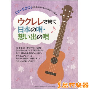 y uR[h2ve₳ȂςIENŖa{̉SEzỏS ^ }n