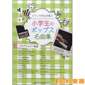 y sAm̐搶I w̃|bvXȏWmuO~[xn ^ VR[~[WbNG^eCg