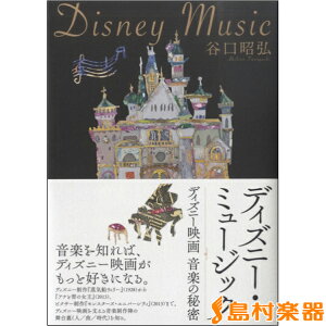 fBYj[E~[WbN fBYj[f y̔閧 JO^ ^ X^Cm[g