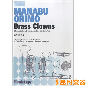 �y�� ���ǔ��d�t Brass Clowns�^�D�Ίw �^ �����n�b�X���R�s�[