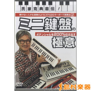 DVD ƍT`IeȂlt̂悤ɑłރL[{[ht@5 `~jՂ̃|eV200% ^ At@m[g