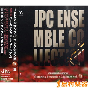 JPCCD0011 CD JPC�A���T���u���E�R���N�V���� ��11�W featuring �p�[�J�b�V�����E�~���[�W�A�� �^ �R�}�L�ʏ�
