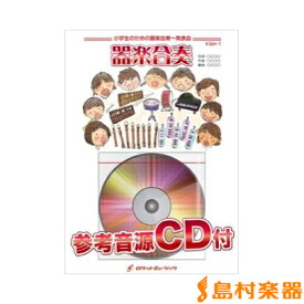 楽天市場 ポケットモンスター楽譜の通販