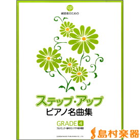 楽天市場 プロコフィエフ タランテラの通販