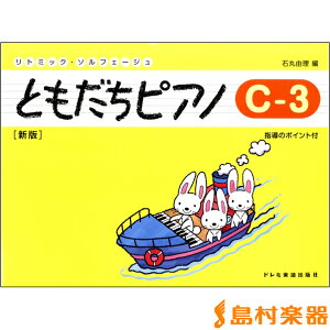 �y�� ���g�~�b�N�E�\���t�F�[�W�� �Ƃ������s�A�mC�|3 �V�� �^ �h���~�y���o�Ŏ�