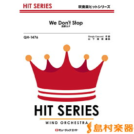 楽天市場 西野カナ We Don T Stopの通販 楽天市場 西野カナ We Don T Stopの通販