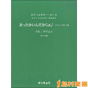 y sAm\M^[e 񂾂炟^N}V ^ ILEpubV