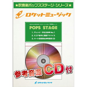 楽譜 スコア ビタース ホビーの人気商品 通販 価格比較 価格 Com 楽譜 スコア ビタース ホビーの人気商品 通販 価格比較 価格 Com