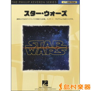 スターウォーズ ピアノの人気商品 通販 価格比較 価格 Com スターウォーズ ピアノの人気商品 通販 価格比較 価格 Com