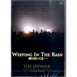 DVD423 WEEPING IN THE RAIN`THE JAYWALK PLAYS GEORGE YANAGI TOUR FINAL at Akasaka BLITZ ^ AgXEC^[iVi