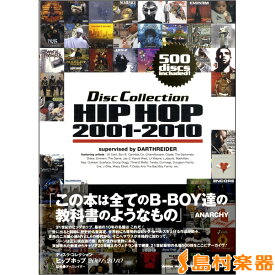 楽天市場 シンコー ミュージック ディスク コレクションの通販