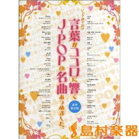楽天市場 樋口了一 1 6の夢旅人 コードの通販 楽天市場 樋口了一 1 6の夢旅人 コードの通販