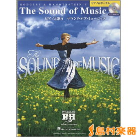 楽天市場 ドレミの歌 サウンドオブミュージック 日本語の通販