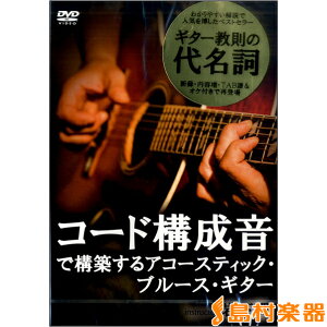 DVD424 R[h\ō\zAR[XeBbNEu[XEM^[ ^ AgXEC^[iVi