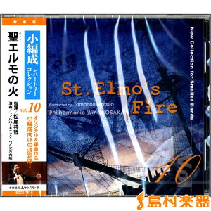 CD Ґp[g[ERNVVOL.10 G̉΁^tBn[jbNEBY ^ u[