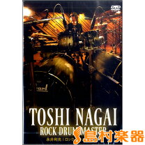 楽天市場】toshi nagaiの通販
